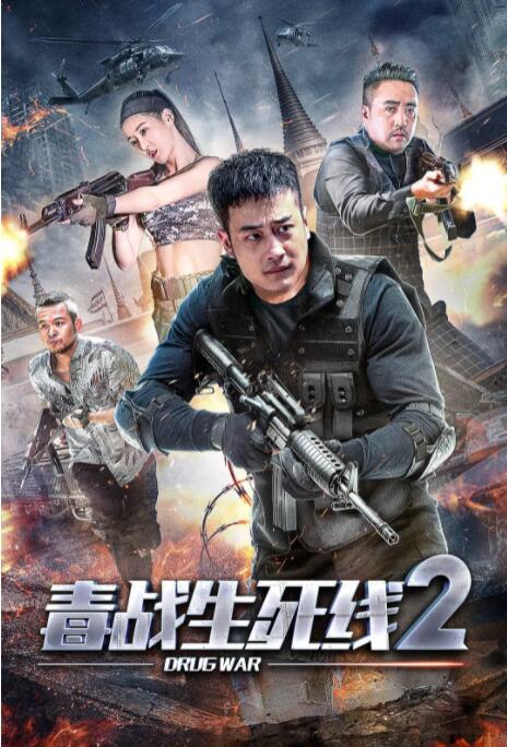 《女教师》