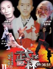 《今夜电影》