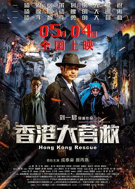 《风情万种野玫瑰》主视觉